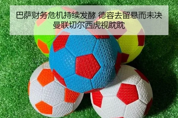 ba-sa-cai-wu-wei-ji-chi-xu-fa-jiao-de-rong-qu-liu-xuan-er-wei-jue-man-lian-qie-er-xi-hu-shi-dan-dan-2-540.jpg