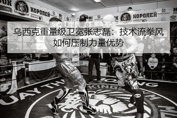wu-xi-ke-zhong-liang-ji-wei-mian-zhang-zhi-lei-ji-shu-liu-quan-feng-ru-he-ya-zhi-li-liang-you-shi-3-652.jpg